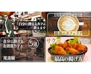 最安値でYouTubeサムネイル作ります 【最安値】サムネイルを替えてYouTubeを伸ばしませんか？ イメージ9