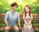 恋と結婚の悩み相談室します 恋愛・婚活・結婚まで丁寧にサポート イメージ1