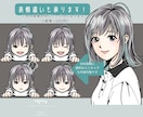 商用利用可★魅せる！大人POPなイラスト描きます 先着3名まで新サービス特別価格⭐︎信頼に繋げる洗練イラスト イメージ9