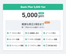 WordPressの修正・更新・設定を代行します 小さな修正3点まで丁寧に対応します イメージ3