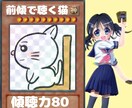 坂本龍馬（本名）が心変わりについて聴きます 蛙化や付き合ってみたけど何か違う、相手が急に冷たくなった等 イメージ9