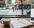 できないを卒業する人生のきっかけを作ります 〜認知科学と心理学で心と行動の整理を丁寧に伴走〜 イメージ4