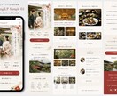 完成後の更新対応もできるHPを作成します 作るだけでなく、完成後伴走支援します イメージ4