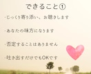 元同居嫁の公認心理師が、同居のつらさに寄り添います お試し10分/クーポンOK◎ほんとの気持ちを話せる場所に イメージ8