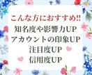 TikTokフォロワーを増加します TikTokフォロワー宣伝・拡散！いいね・再生数も対応可能！ イメージ2