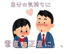 復縁・恋愛成就　‼️LINE の添削します 貴方の恋愛の価値を底上げします❣️ イメージ8