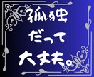 孤独でいい。でも繋がってもいたい。静かに繋がります 20ターンチャットで、気持ちを静かに分かち合いましょう イメージ1