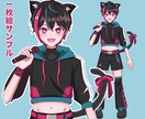 商用無料！少年少女イラスト描きます 形式色々！少年少女のアニメ塗りイラスト描きます イメージ2
