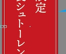のぼり旗の入稿データを作成します Adobe Illustrator でオリジナル「のぼり旗」 イメージ2