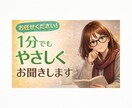 もう無理かも…そんなママの味方でいます 私も発達に問題がある子供がいますあなたの思いを丁寧に整えます イメージ1
