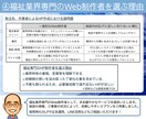 元児童福祉施設管理者が福祉業界特化HP制作します 施設利用率20→100%を達成！ 企画〜運用も別途相談可！ イメージ5