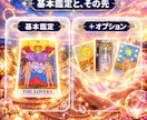 片思い・復縁｜あの人の本音と気持ちを霊視します 既読のまま、終われない恋｜複雑恋愛・音信不通も視ます イメージ2