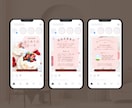 お菓子教室◎集客インスタ画像テンプレを販売します インスタでレシピ紹介・教室参加募集・季節情報などの訴求に！ イメージ5