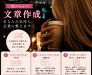 貴方の代わりに☆文章作成致します☆ます LINE返信から長文作成まで、状況に合わせて対応します。 イメージ1