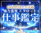 占い・スピ系・相談系｜ココナラサムネイルを作ります 別格&目を惹く画像｜思わず、タップしたくなるサムネイル制作 イメージ7