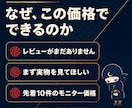 ワードプレスでAI検索に強いHP制作します マーケター設計×AI検索対応のHP。先着10件29,000円 イメージ7