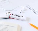 中学英語お教えします 英語を基礎から学びなおしませんか？ イメージ1