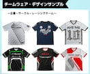 オリジナルチームT、デザイン〜発送まで全て込みます チームウェア20枚。デザイン、データ、昇華プリント、送料全込 イメージ6