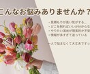 現役5年目プランナーがアドバイスします お見積書のムダ削減・リアルなアドバイス！ イメージ2