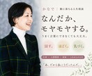 人生のモヤモヤを一緒にほどきます 話しながら「本当の引っかかり」を一緒に見つけます イメージ1