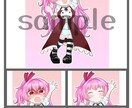 ミニキャラ全身立ち絵５パターンセット描きます 活動の貴方のためのキャラをお作りいたします♪ イメージ1