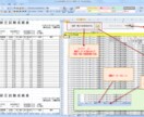 プロ級のエクセルVBA開発代行サービスを提供します 10年以上開発経験、実績多数、業務のストレスを一気に解消！ イメージ1