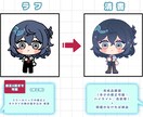 可愛いSDイラストを制作します 誠心誠意お取引させていただきます！ イメージ4