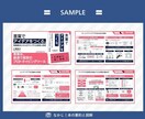 あなたの本の認知を図解で広げます 図解クリエイターが世界で一つだけのオリジナル図解を作ります イメージ6