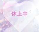 女神からあなた様の天職をお伝えします ❁メッセージ鑑定❁天職❁仕事❁適職❁才能❁ イメージ1