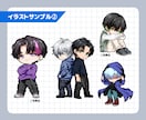 残り２枠特価～男性キャラ特化！ミニキャラ描きます 男性キャラクターの魅力をぎゅっと詰め込んだSDキャラ制作 イメージ4