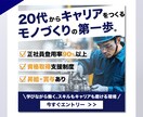 3名様限定！クリック率UP！WEB画像制作します ベネフィットを刺激するデザインを作成します！ イメージ6