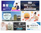 アクセスが増えるバナー・ヘッダーを作成いたします サイト・ブログのアクセスを増やすお客様目線のデザインを提供！ イメージ3