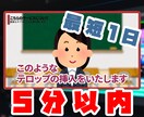 5分以内の動画2日以内に編集いたします とにかく早く格安な編集をお求めの方へ イメージ1