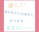 元キャバクラ嬢があなたの彼女になり癒やします 一回キャバクラ嬢と付き合ってみたいなぁーと思った事ある方へ イメージ3