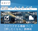 予約につながる！音楽向けリッチメニュー作ります 【大人ネイビー系】のメインカラーを使用します。 イメージ3