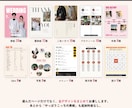 全96ページ納品｜結婚式プロフィールブック作れます Canvaで編集◎和風・雑誌風・縦書きも｜ガイド付き イメージ2