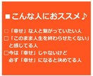質疑応答による「幸せ」についてのアドバイスします 自分には価値が「ある」か？「ない」か？決めるのは「自分」 イメージ2