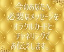 天界の導き★高次元からのメッセージを受け取ります チャネリングとオラクルカードから、今必要なメッセージを♡ イメージ3