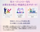 年運用2億×運用歴15年Google広告運用します 新規Google広告の方限定：最大18万円分の広告クーポン イメージ3