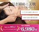 女性向けサロンの予約が増えるバナー制作します ▶やさしく伝わるデザインで、クリックから予約へつなげます イメージ3