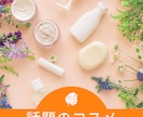 インスタバナー等作ります あなたの想いが届く、特別な一枚を。 イメージ4