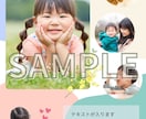 写真を送るだけ！卒園アルバム作成します 写真を送るだけでアルバム完成｜忙しい方におすすめ イメージ1