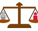 Excelを使って業務効率化を行います 業務を効率化して省人化をしませんか！？ イメージ1