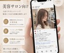 SNS運用をマーケティングのプロが代行します 集客につながる発信を支援します。 イメージ2