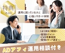 特典付き⭐️美容特化のAD用記事LP制作します ADアフィ運用者が制作する高品質CV獲得型の記事LP イメージ6