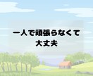不安障害・ASD当事者が否定せずに話を聞きます チャットでお話しませんか。やり取り1日〜最大120日間OK イメージ7