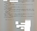 地方移住や人生のモヤモヤ整理します 移住やスモールビジネスの経験を基に悩みや不安を壁打ちします イメージ2