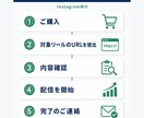インスタリール再生回数＋30,000増やします ⭐️インスタ インスタグラム リール再生数　再生回数⭐️ イメージ3