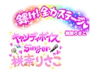 可愛いロゴ制作します アイドルやアパレルやカフェ向け イメージ1