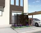 新築戸建住宅の外構図面を3Ｄパースで作ります 【今だけお値引き！】現役プランナーと創る理想のエクステリア イメージ3